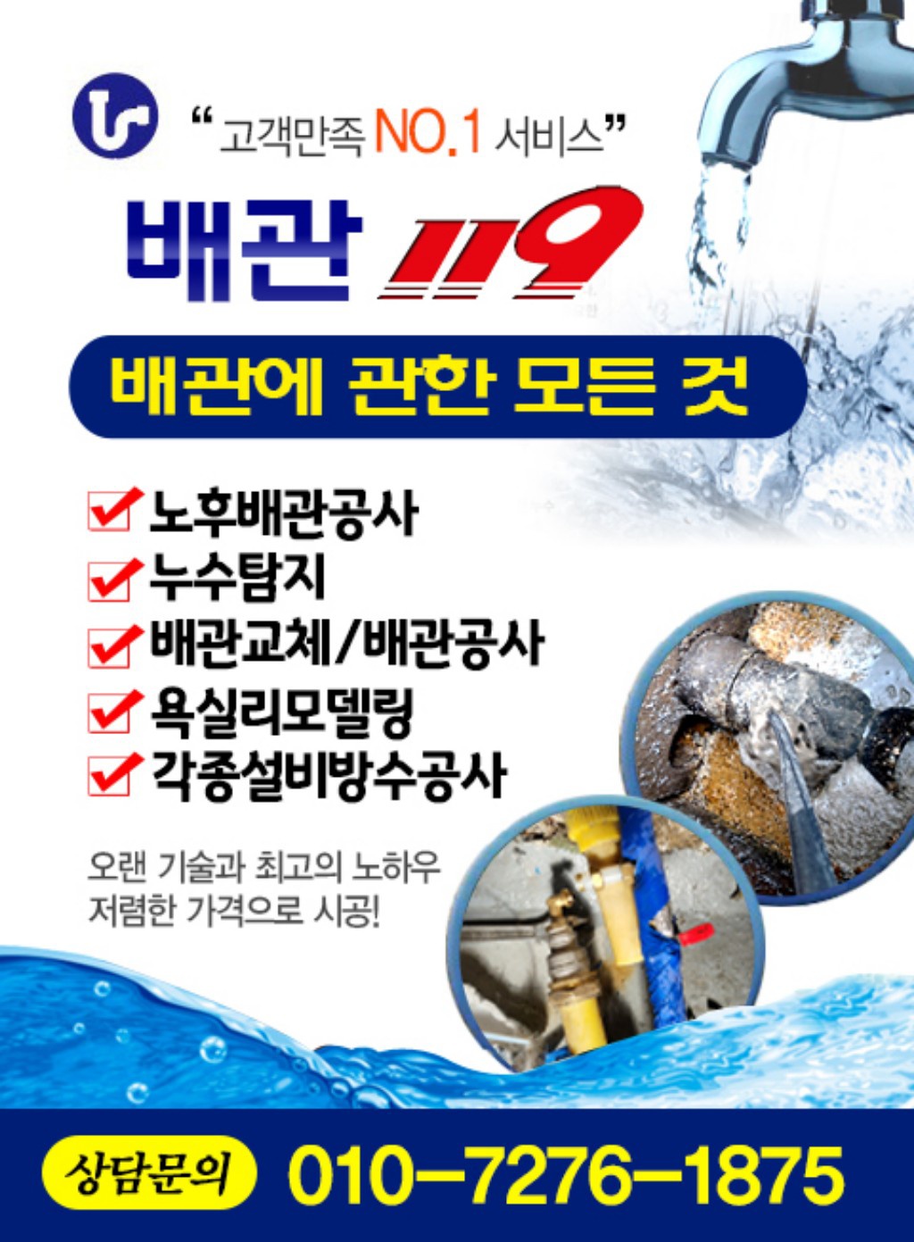 하는 일 소개 사진